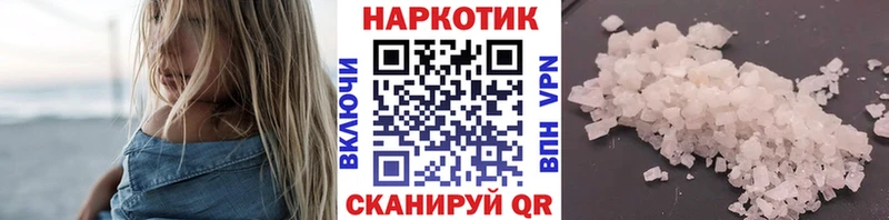 Купить Каннабис APVP Метадон КОКАИН ЭКСТАЗИ МЕФ Дудинка