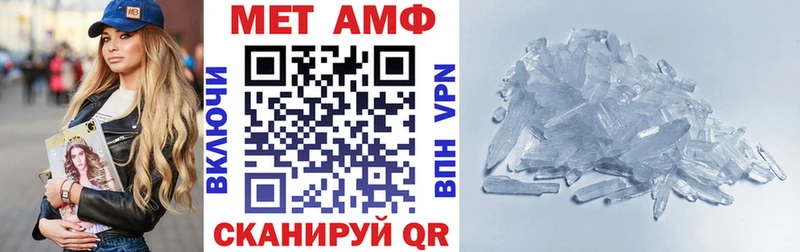 АМФЕТАМИН 98%  Купить где  Дудинка 