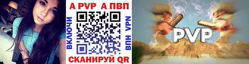 Купить закладки  Дудинка  APVP крисы CK 