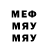 A-PVP мука Prst Bs