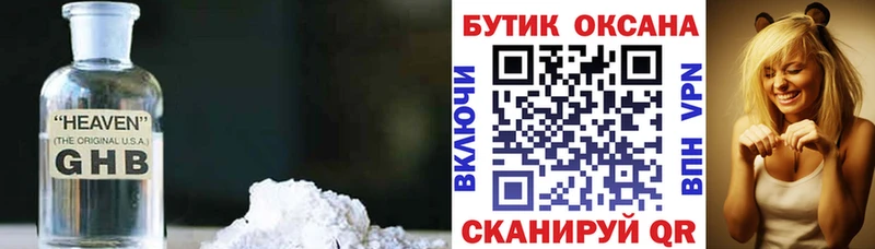 БУТИРАТ Butirat  Купить закладки  Дудинка 