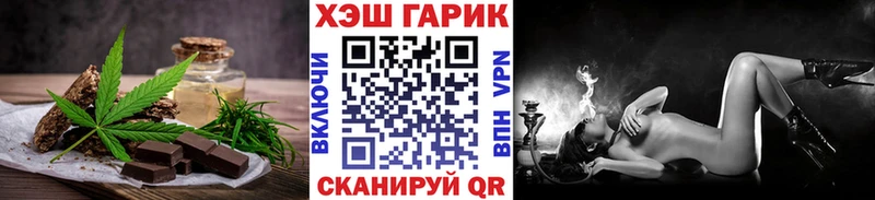 Печенье с ТГК марихуана  Купить где  Дудинка 