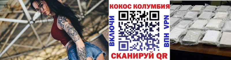 Кокаин Боливия  Купить  Дудинка 