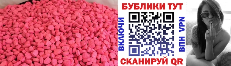 Купить закладки  Дудинка  Ecstasy диски 