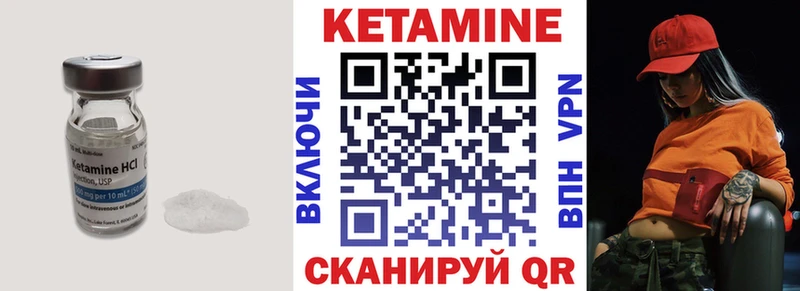 Купить закладки Дудинка КЕТАМИН ketamine
