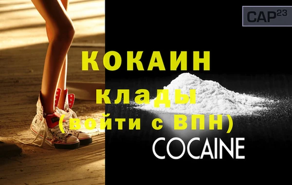метамфетамин Нягань