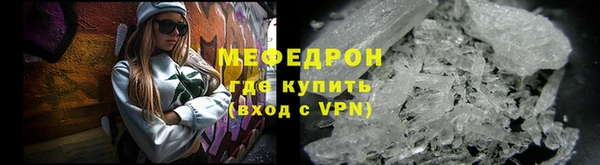 метамфетамин Нягань