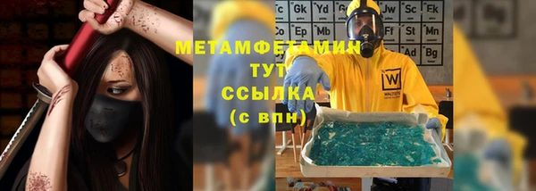 кокс Нязепетровск