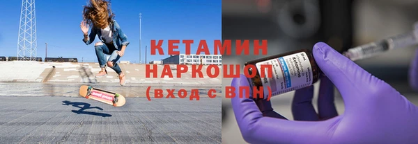 кокс Нязепетровск