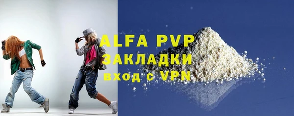 метамфетамин Нягань