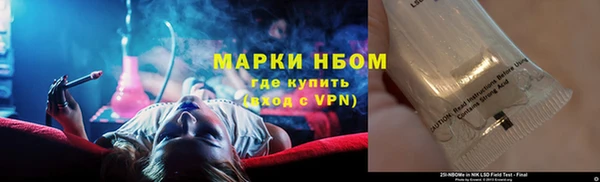 кокс Нязепетровск