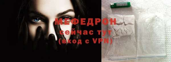 метамфетамин Нягань