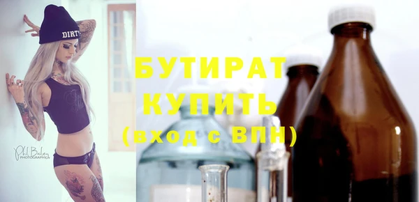 ПСИЛОЦИБИНОВЫЕ ГРИБЫ Няндома