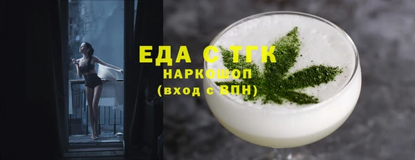 кокс Нязепетровск