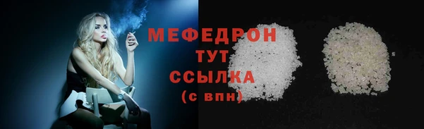 кокс Нязепетровск