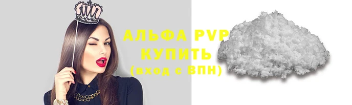 метамфетамин Нягань