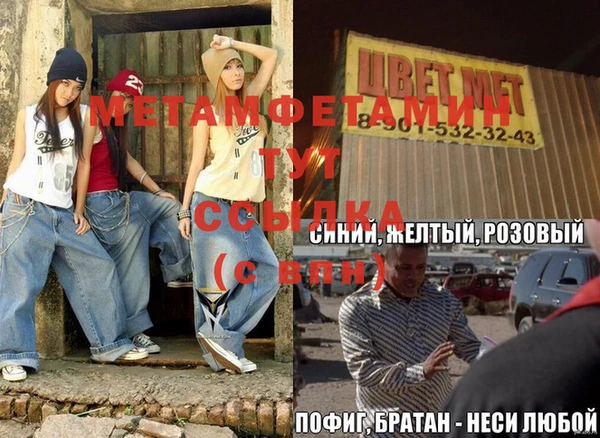 кокс Нязепетровск