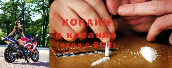 кокс Нязепетровск
