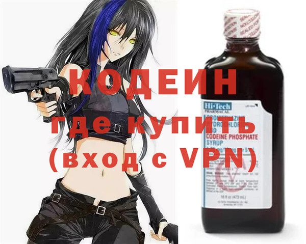 метамфетамин Нягань