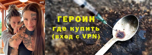 ГАЛЛЮЦИНОГЕННЫЕ ГРИБЫ Ахтубинск