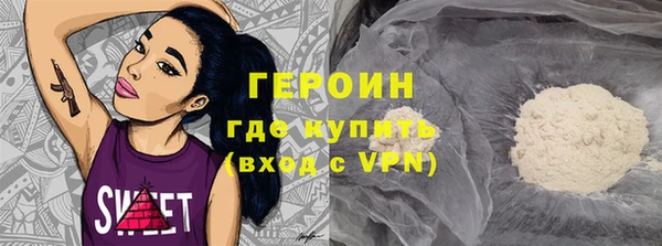 метамфетамин Нягань