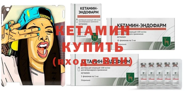 метамфетамин Нягань