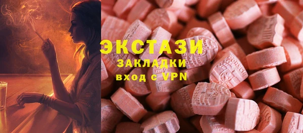 ПСИЛОЦИБИНОВЫЕ ГРИБЫ Няндома