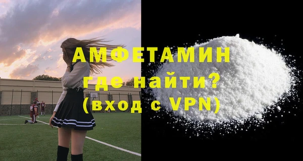 метамфетамин Нягань