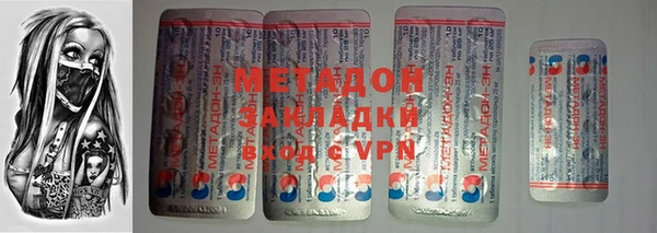 метамфетамин Нягань