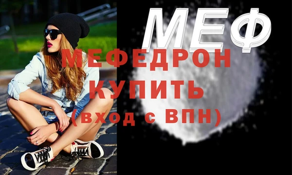 метамфетамин Нягань