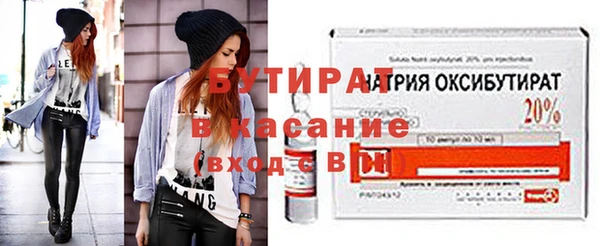 ПСИЛОЦИБИНОВЫЕ ГРИБЫ Няндома