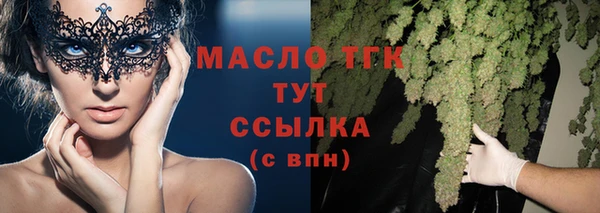 кокс Нязепетровск