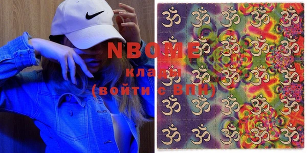 кокс Нязепетровск