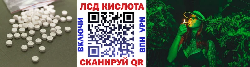 LSD-25 экстази кислота  Купить  Дудинка 