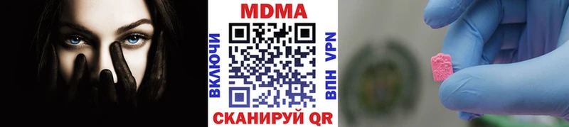 Купить закладки Дудинка MDMA молли