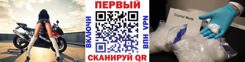 МЕТАМФЕТАМИН Methamphetamine  Купить закладки  Дудинка 