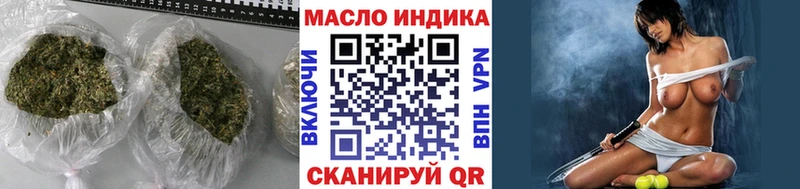 Купить  Дудинка  ТГК вейп с тгк 